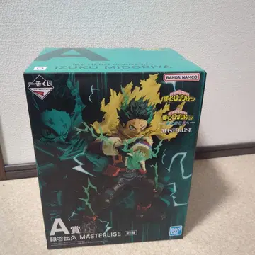 미도리야 이즈쿠 MASTERLISE A상 피규어