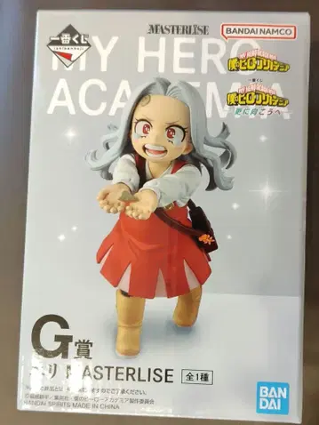 제일복권 나의 히어로 아카데미아 -더욱 저 너머로- G상 에리