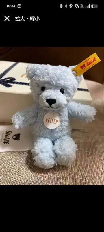 페이러 슈타이프 콜라보 키링만!