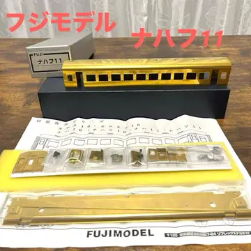 새상품급 후지 모델 / 나하후11 (레어)