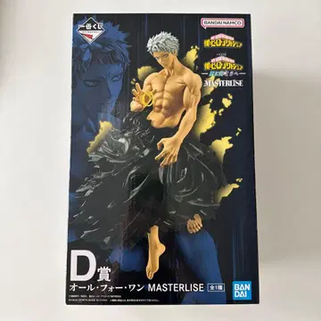 히로아카 제일복권 더 멀리가자 D상 올포원