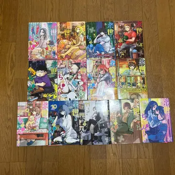 [ 기간 한정 가격 ] 내세에서는 제대로 할게요 이츠마짱