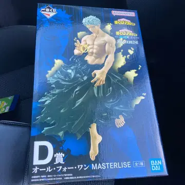 나의 히어로 아카데미아 제일복권 올 포 원 D상