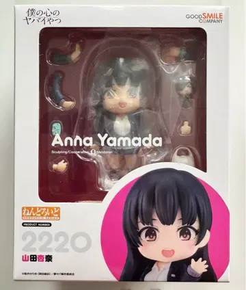넨도로이드 야마다 안나 2220 미개봉 새상품 나의 히어로 아카데미아