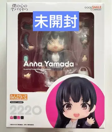 넨도로이드 야마다 안나 2220 미개봉 새상품 나의 히어로 아카데미아