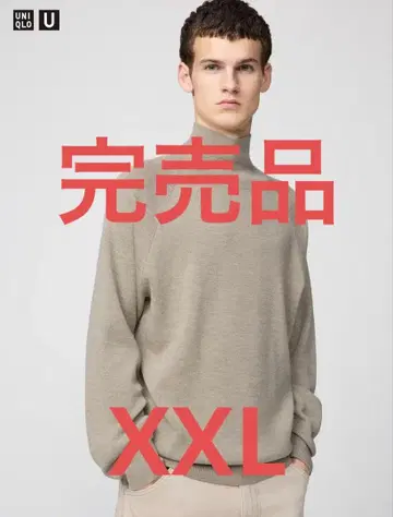 하이넥 스웨터 베이지