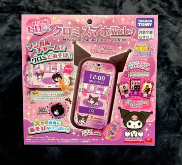 타카라토미 쿠로미 스마트폰 와이드