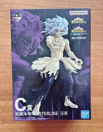 나의 히어로 아카데미아 제일복권 C상 시가라키 토무라