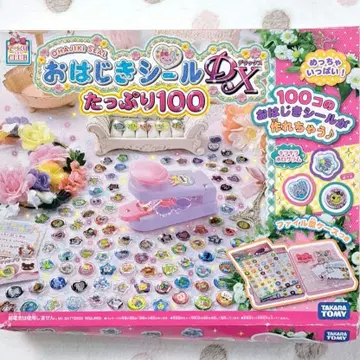 TAKARA TOMY 오하지키 씰 DX 가득 100