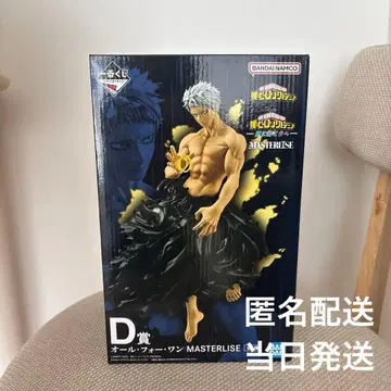 올 포 원 MASTERLISE D상 제일복권