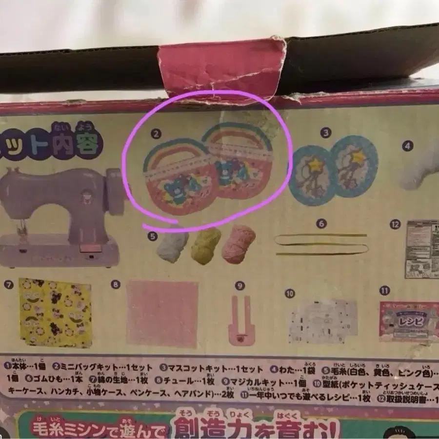 6번째 상품 이미지