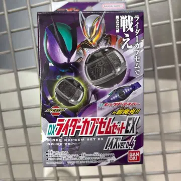 가면라이더 제츠 카프셈 DX 라이더 카프셈 세트 EX 노이즈 ver 04