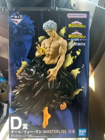 올포원 히로아카 제일복권