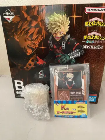 히로아카 제일복권 -더욱 저 너머로- 바쿠고 카츠키 3종 세트