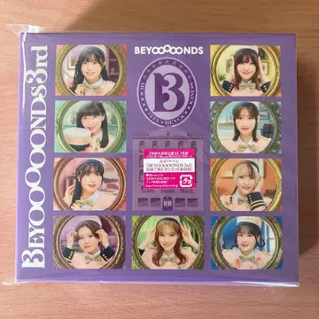 BEYOOOOONDS 3rd 최초 한정판 B 미개봉