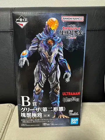 제일복권 울트라맨 시리즈 괴수초대전 vol.2 B상 그리자 괴수극치