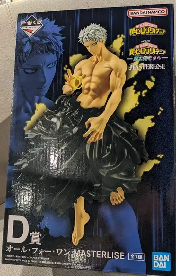 나의 히어로 아카데미아 올 포 원 MASTERLISE D상