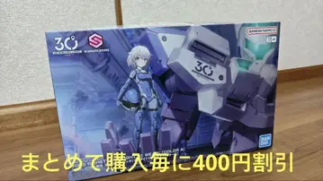 30ML ZONE 한정품 리세타 (이그라이트01웨어)