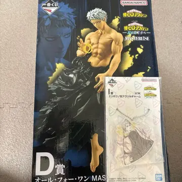 제일복권 나의 히어로 아카데미아 더 멀리 D상 I상 올 포 원