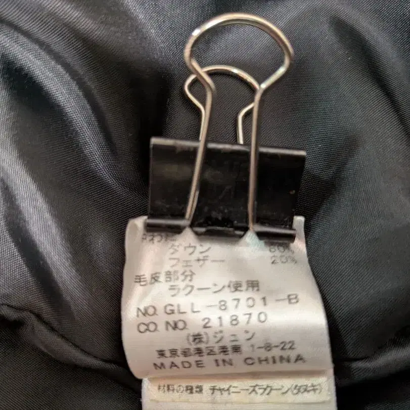 8번째 상품 이미지