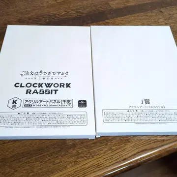 CLOCKWORK RABBIT 아크릴 아트 패널 센야