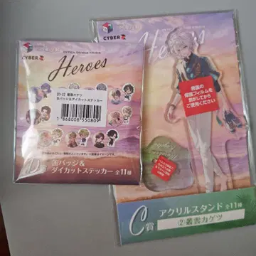 니지산지 바다의 집 무라쿠모 카게츠 아크릴 스탠드