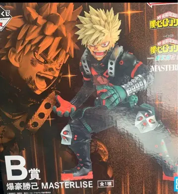 제일복권 나의 히어로 아카데미아 B상 바쿠고 카츠키