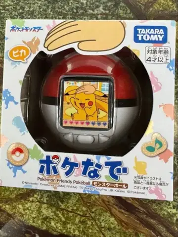 [ 새상품 ] 타카라토미 포케나데 몬스터볼 포켓몬스터