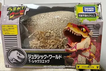 쥬라기 월드 T-렉스 에그