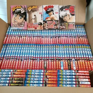 더 파이팅 코믹스 1~105권