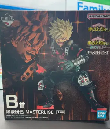 제일복권 히로아카 B상 바쿠고 카츠키 MASTERISE 피규어