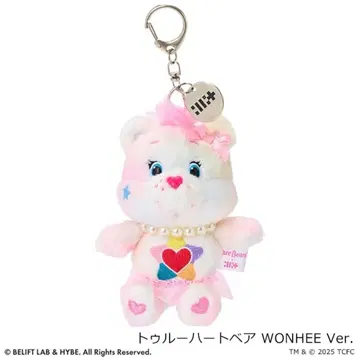 Care Bears 케어베어 x ILLIT 아이릿 원희 키체인