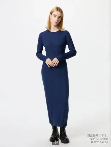 메리노 블렌드 와이드 리브 니트 원피스 S