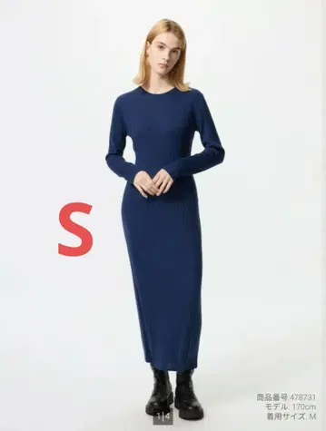 메리노 블렌드 와이드 리브 니트 원피스 S