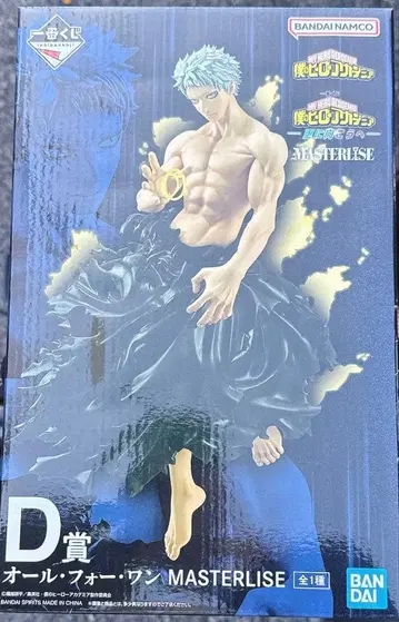 제일복권 나의 히어로 아카데미아 -더욱 저 너머로- D상 올 포 원