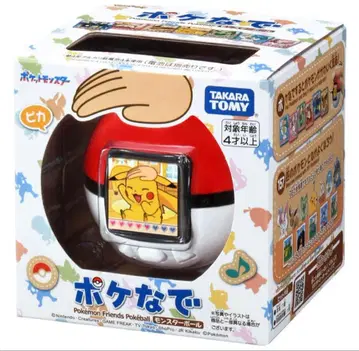 [선착순! 남은 1개] 포켓몬 포케나데 몬스터볼