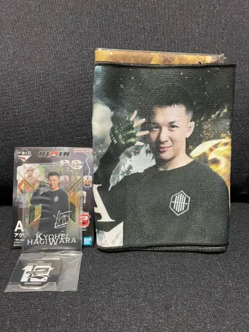 RIZIN 제일복권 하가와라 쿄헤이