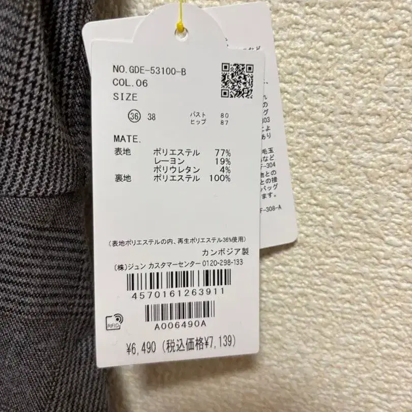 4번째 상품 이미지