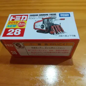 토미카 No. 28 얀마 콤바인 YH590