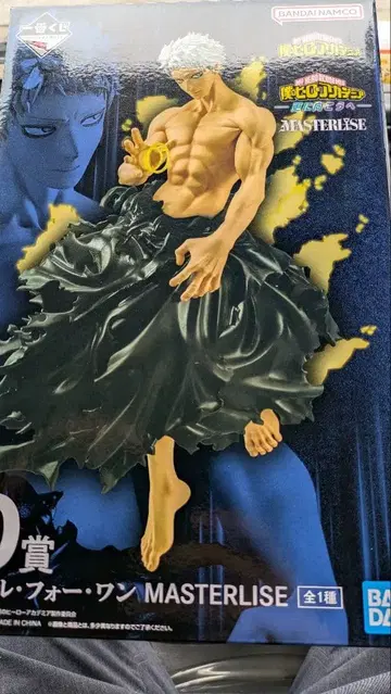 제일복권 히로아카 더 멀리 올포원 D상