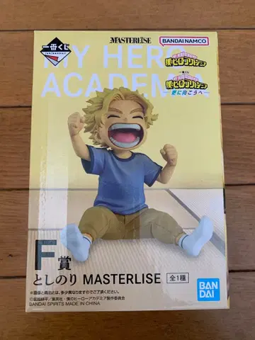 히로아카 제일복권 F상 토시노리