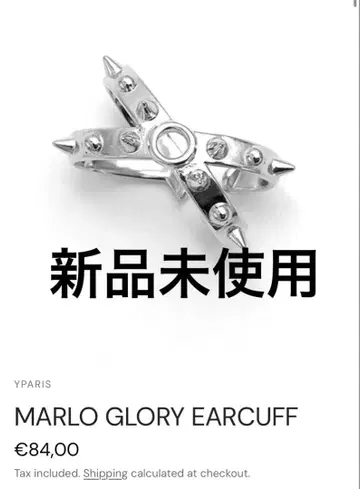 YPARIS 마를로 글로리 이어커프 Lui&#x27;s