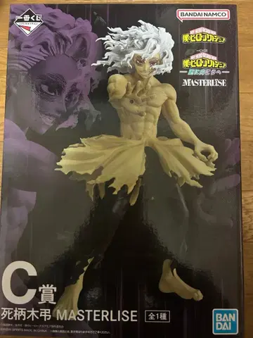 제일복권 나의 히어로 아카데미아 더 멀리 C상 H상 시가라키 토무라