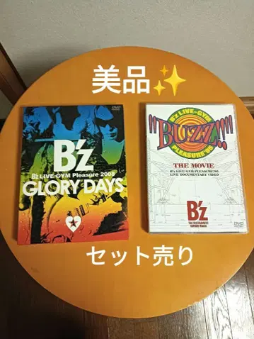 B'z Pleasure GLORY DAYS '95 BUZZ!! DVD