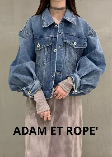 새상품급 ADAM ET ROPE' 쉐이프핏 G