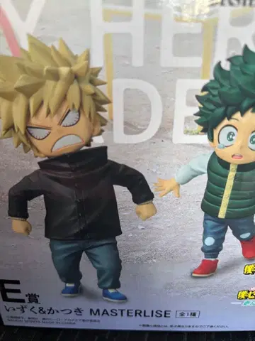 나의 히어로 아카데미아 제일복권 E상 이즈쿠 & 카츠키