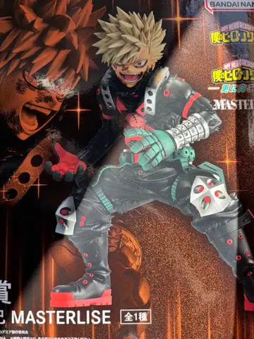 나의 히어로 아카데미아 더 멀리 제일복권 B상 바쿠고 카츠키