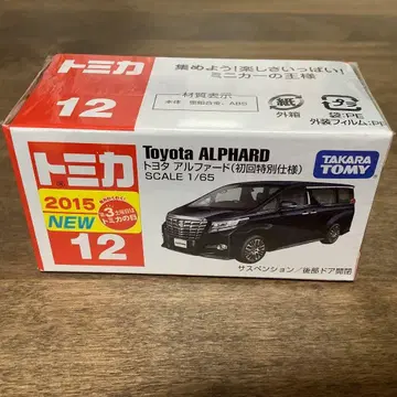 토미카 12 도요타 알파드 초회 특별 사양 미개봉 2