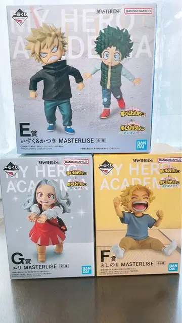 나의 히어로 아카데미아 1번 복권 피규어