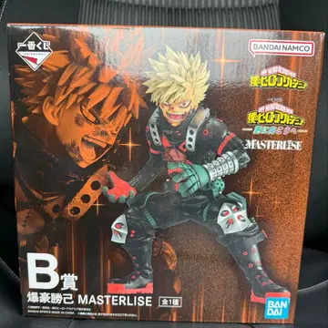 제일복권 나의 히어로 아카데미아 -더욱 저 너머로- B상 바쿠고 카츠키